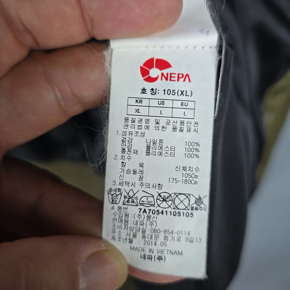 네파 경량 퀼팅 점퍼 카키 XL 상품이미지7