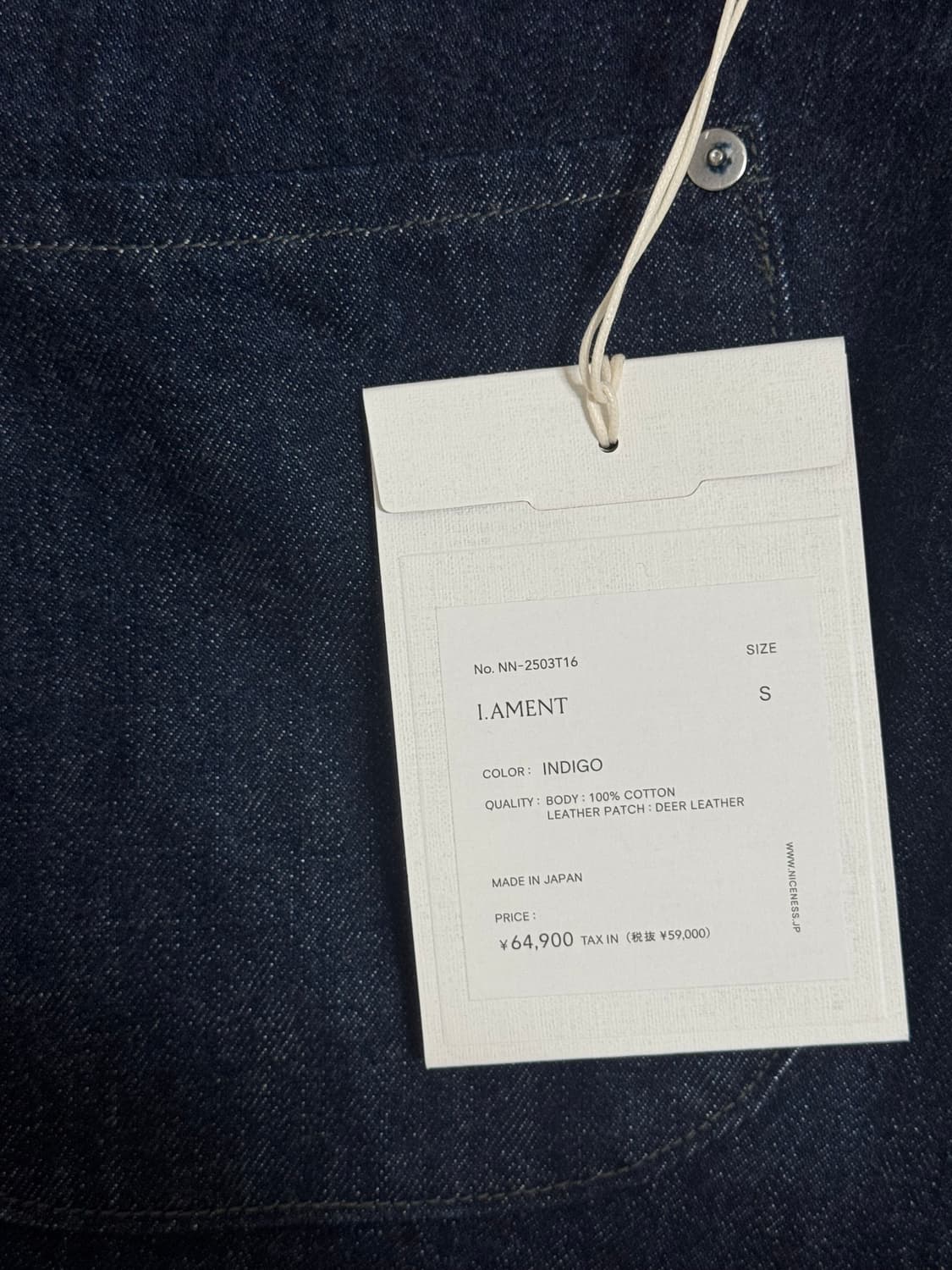 25FW 나이스네스- I.AMENT S사이즈 상품이미지8