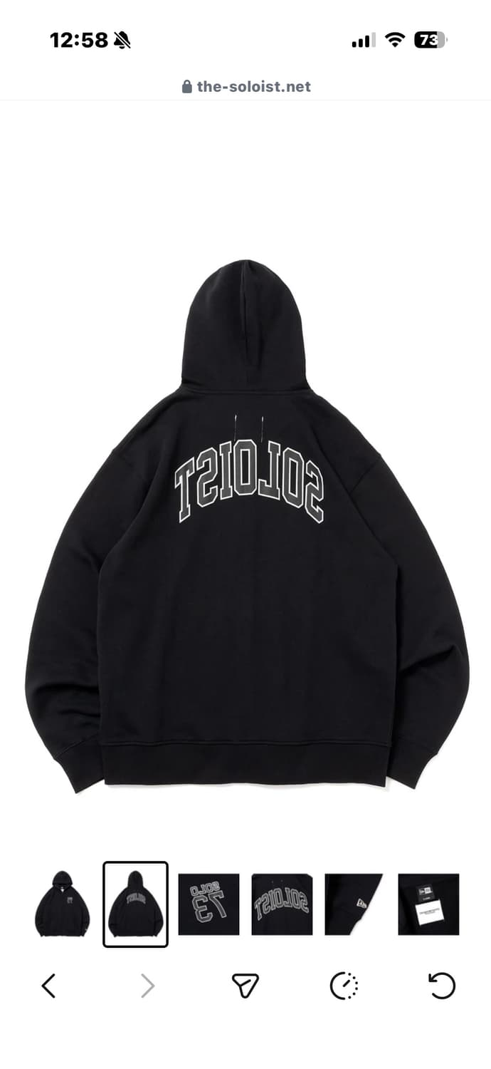 [XL]솔로이스트 뉴에라 후드집업  상품이미지2