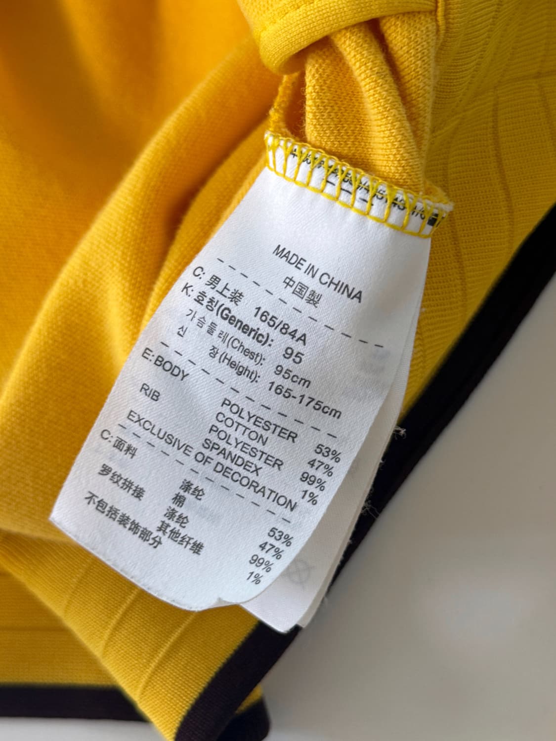 나이키 루즈핏 10시즌 아스날 트랙 져지 상품이미지6