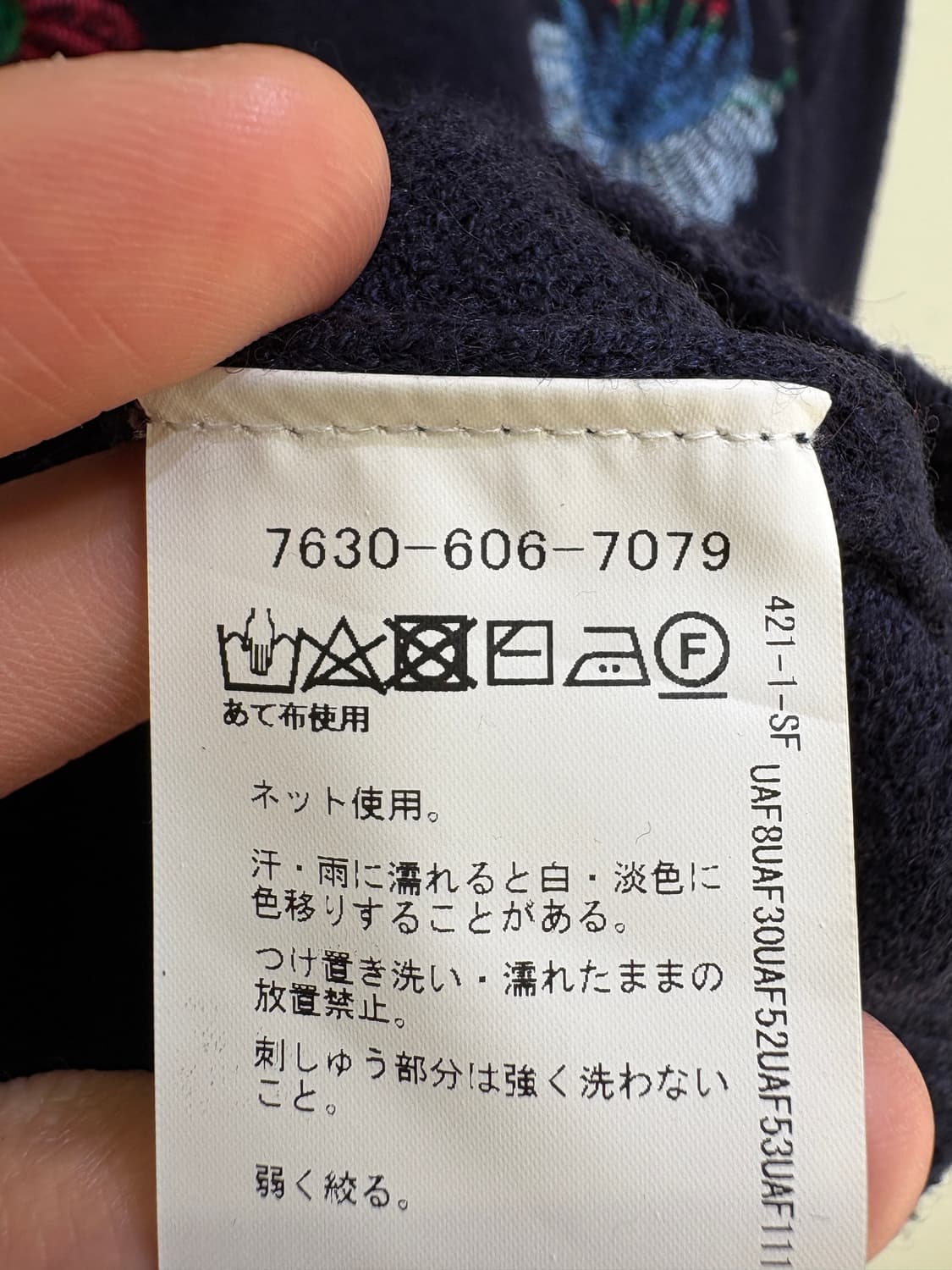 COEN 니트 상품이미지8