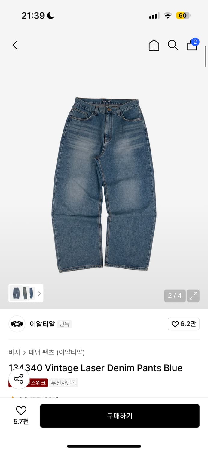 이알티알 상품이미지2