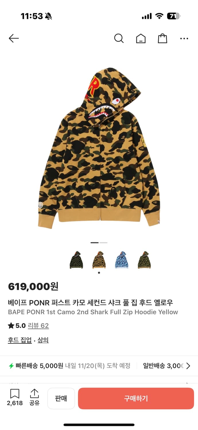 베이프 샤크후드 xl 상품이미지4