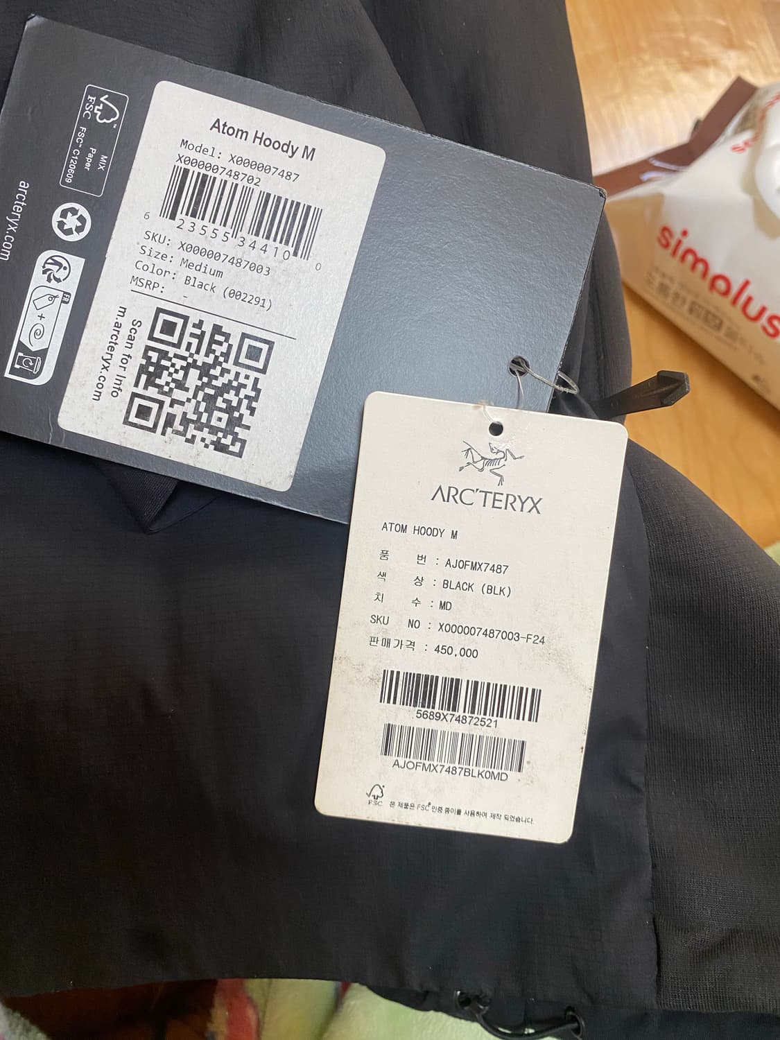 아크테릭스 아톰후디 블랙M새상품 상품이미지5