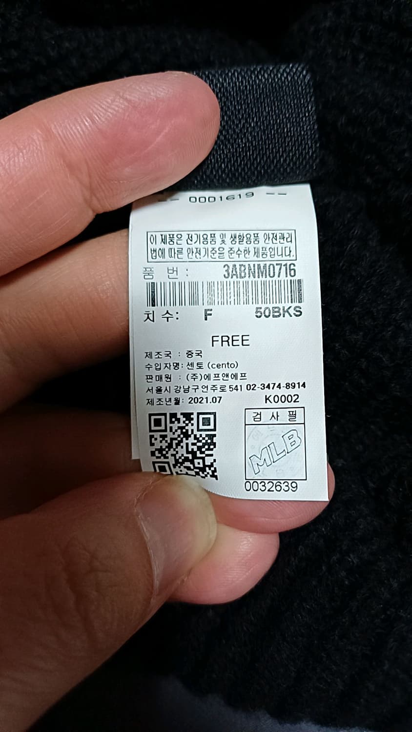 MLB 뉴욕 비니 Free 상품이미지6