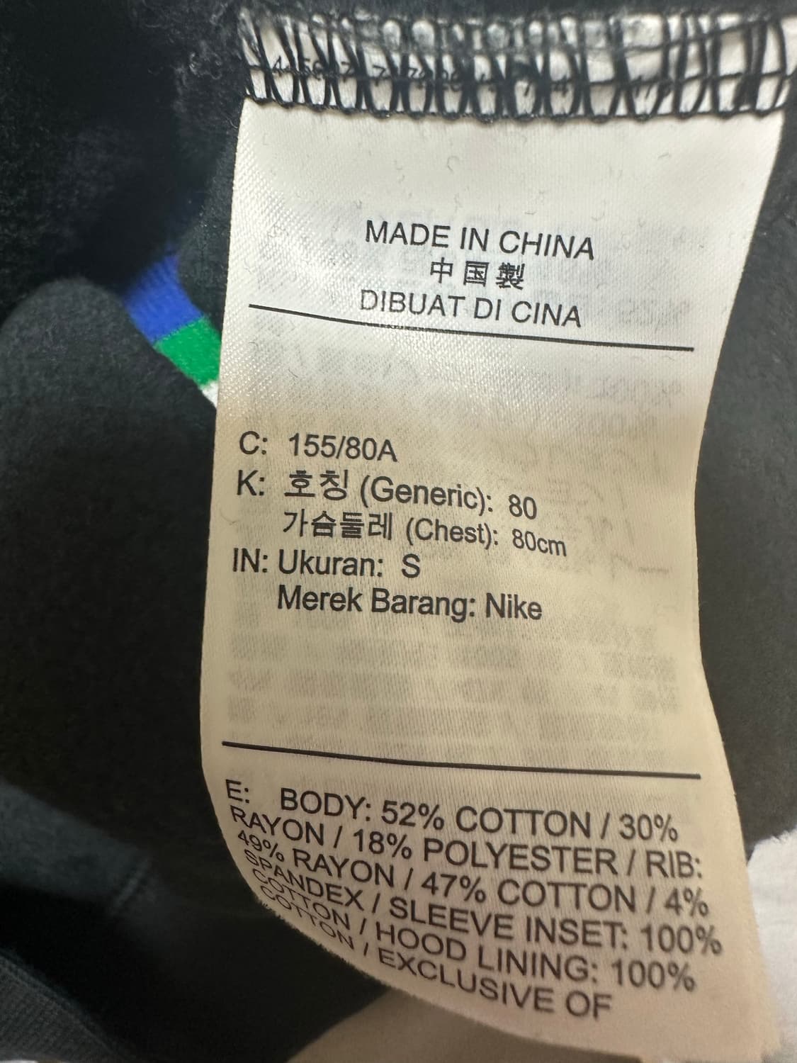 나이키크롭후드맨투맨 상품이미지6