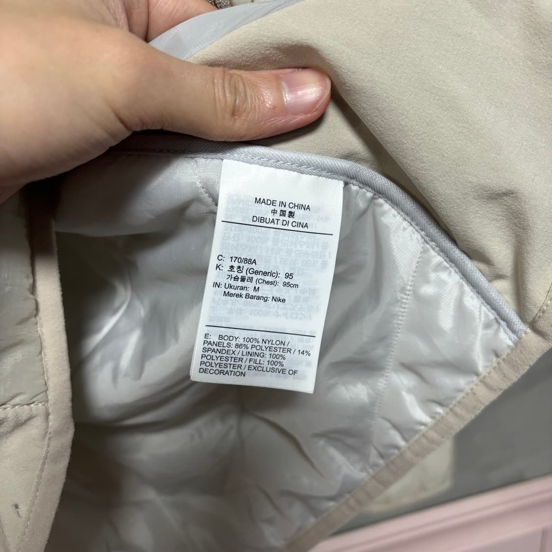 나이키 에어로레이어 경량패딩 베이지 상품이미지3