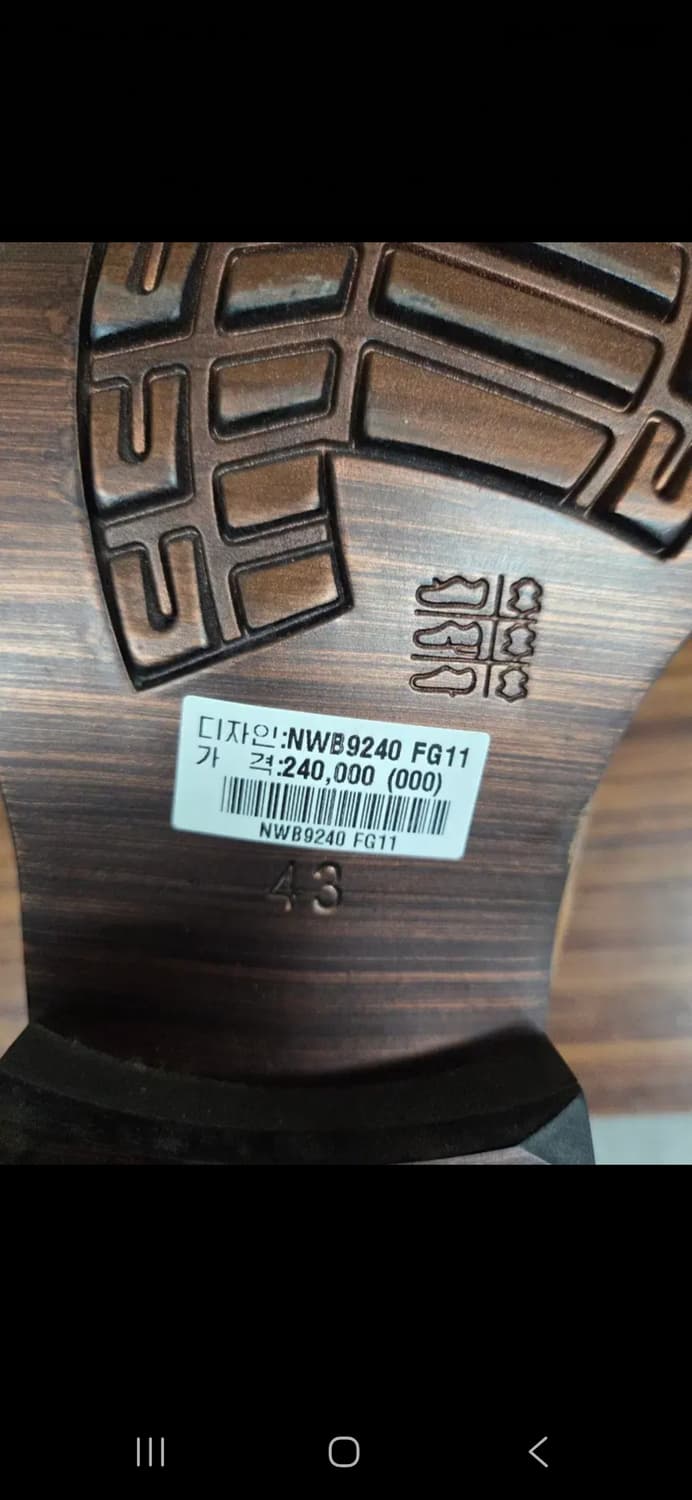 크리스찬 쥴리 빈티지 웨스턴 카우보이 미드 부츠 43 275  상품이미지6