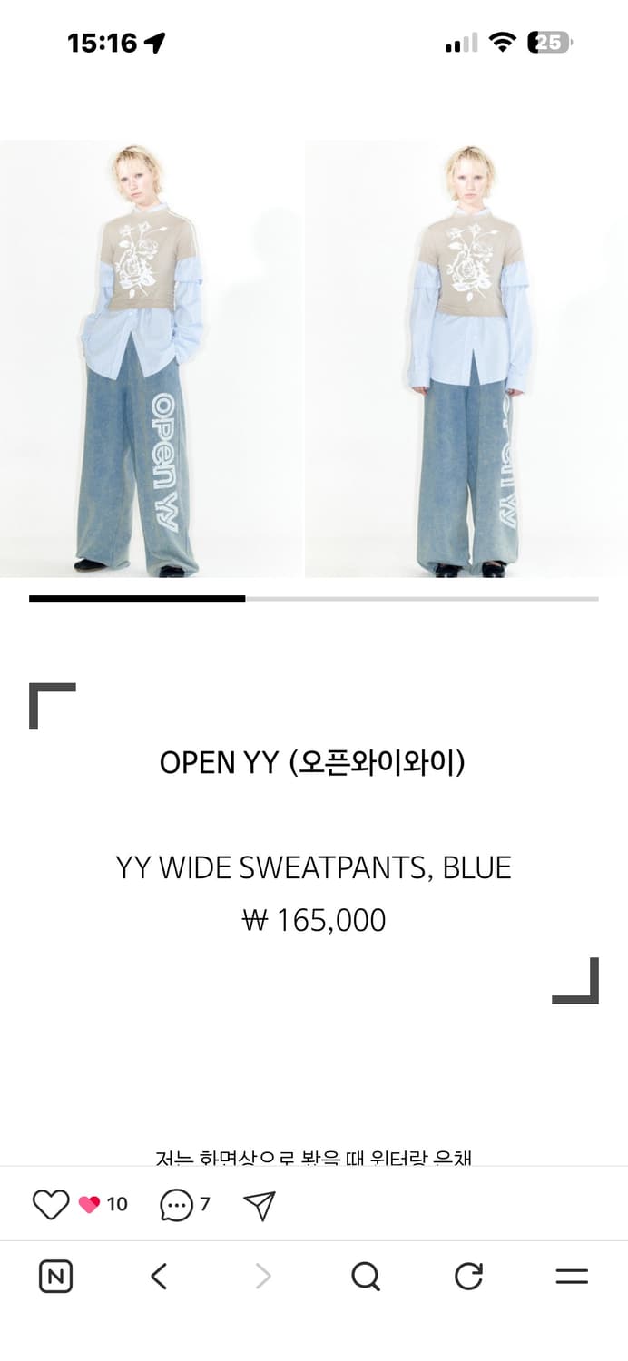 OPEN YY (오픈와이와이) YY WIDE SWEATPANTS 윈터 상품이미지1
