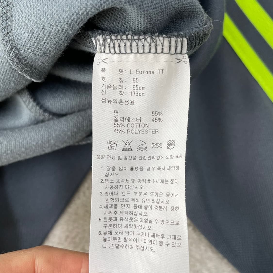 95 아디다스 유로파 그레이 형광 져지 회색 상품이미지6