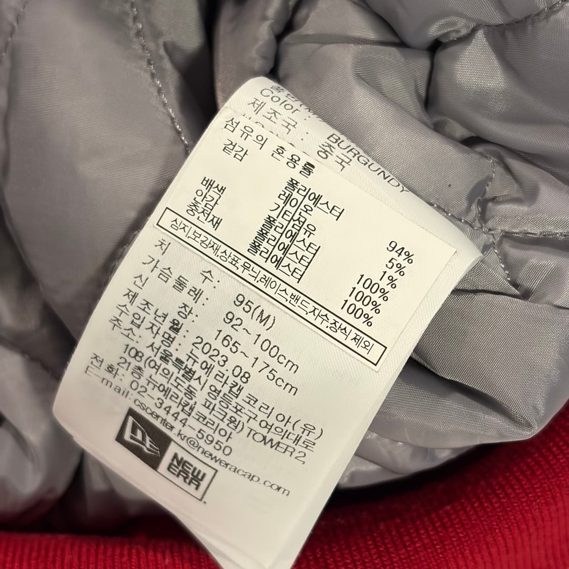 [95] 뉴에라 뉴욕 양키스 스타디움 자켓 레드 E175 상품이미지7