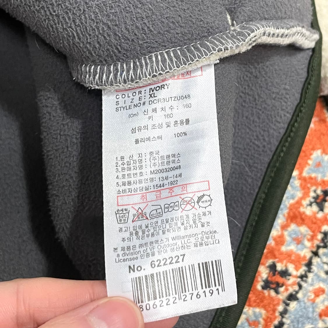 디키즈 카키 배색 베이지 플리스 집업자켓 여성S 상품이미지4