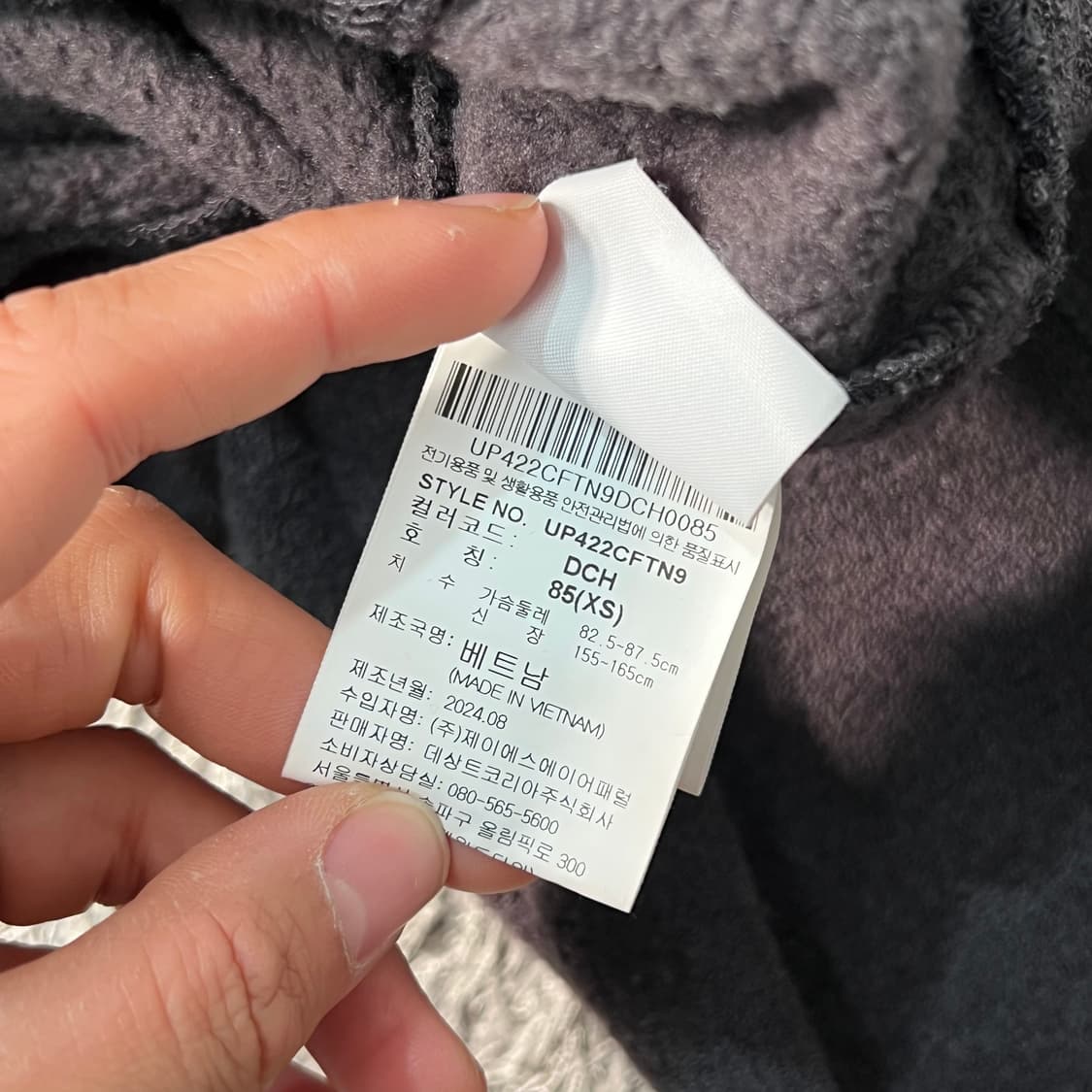 [우먼85] 엄브로 크롭후리스 상품이미지4