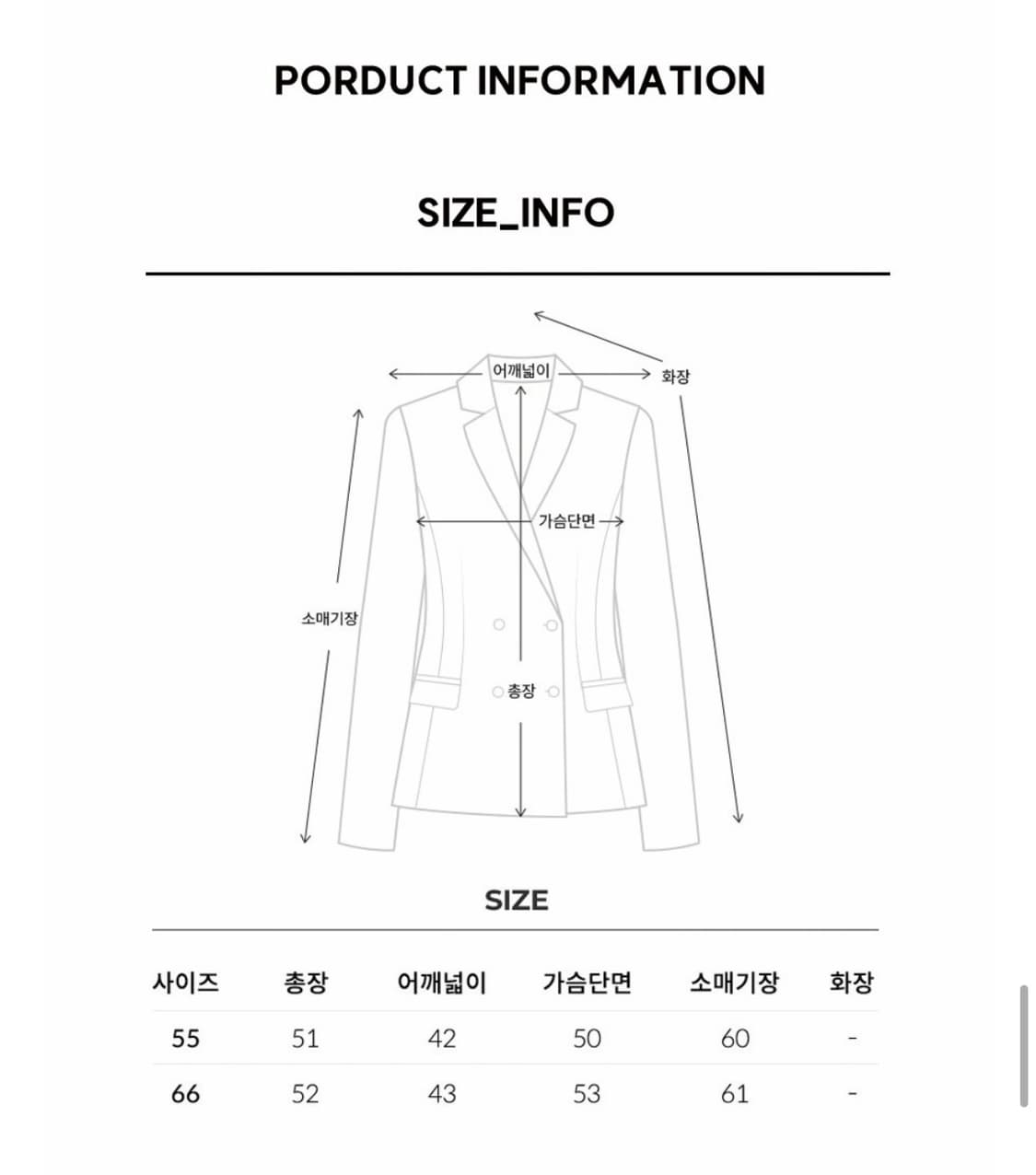 올리브데올리브 핑크 트위드 자켓 상품이미지3