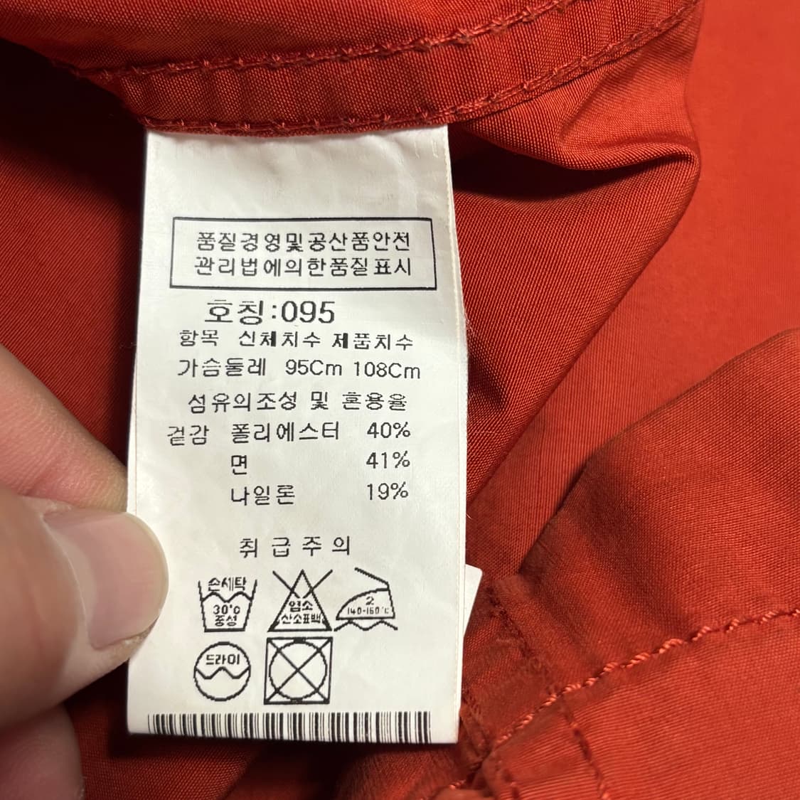 C.P. Company 오렌지 고글 자켓 상품이미지5