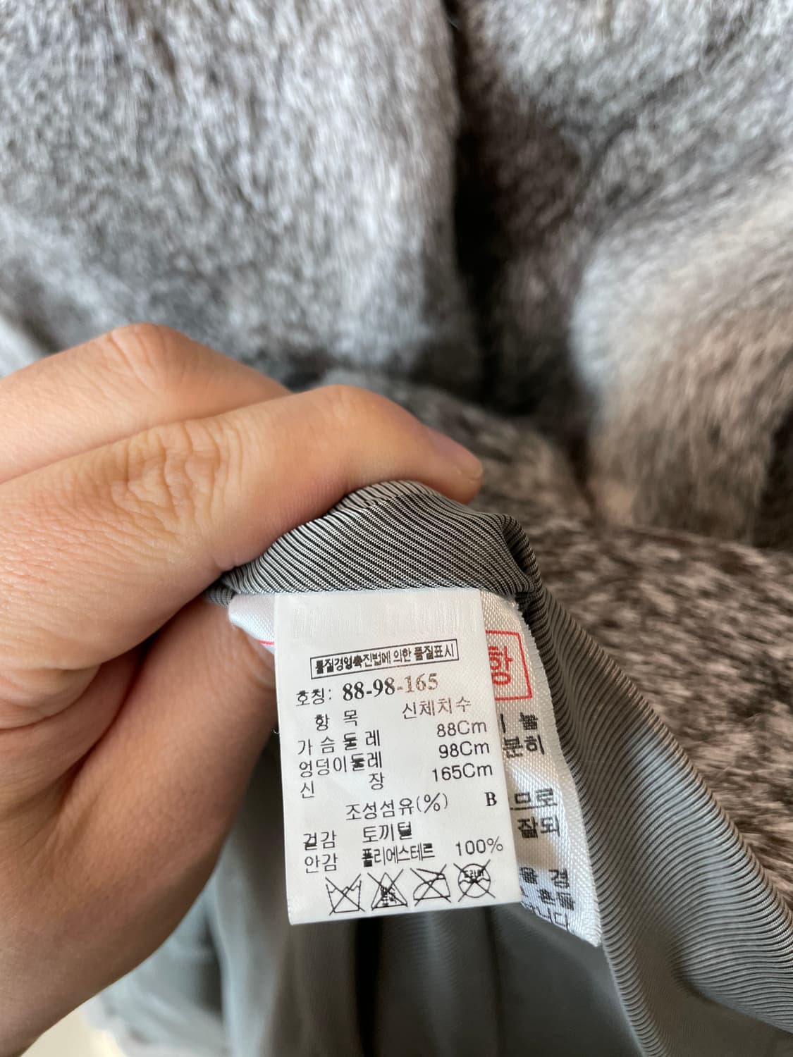 System 시스템 토끼털 롱 퍼 자켓 상품이미지6