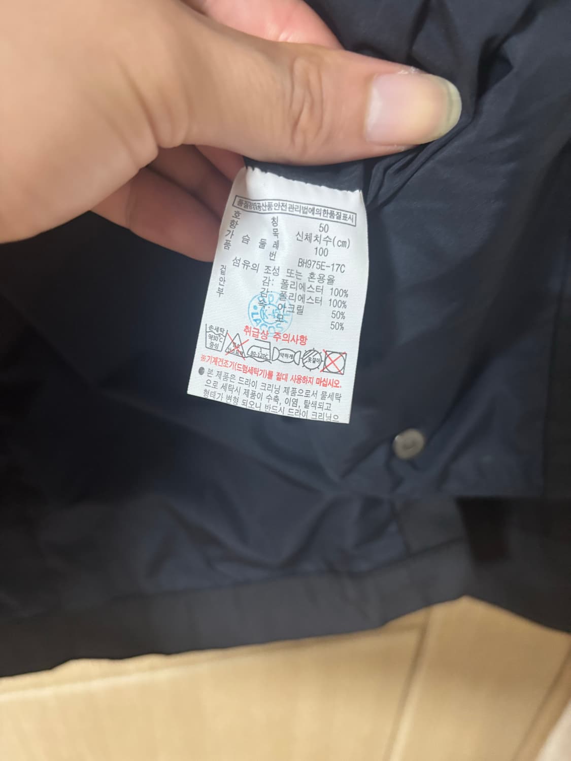 라코스테 블랙 포켓 자켓 상품이미지7