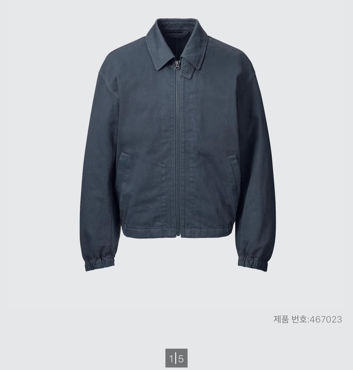 유니클로 U 집업블루종 상품이미지1