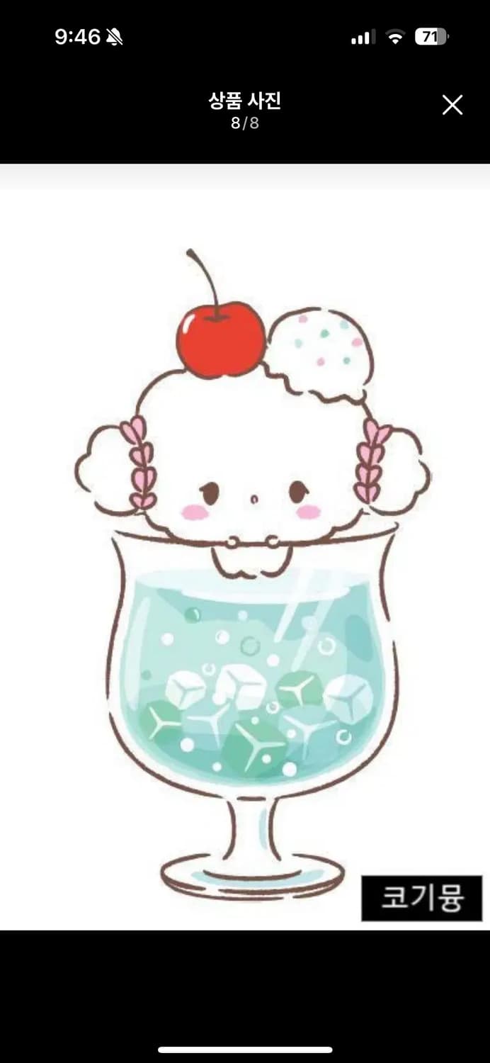 산리오 정품 코기뮹 잠옷입은 꿈나라 포근포근 키링 상품이미지3