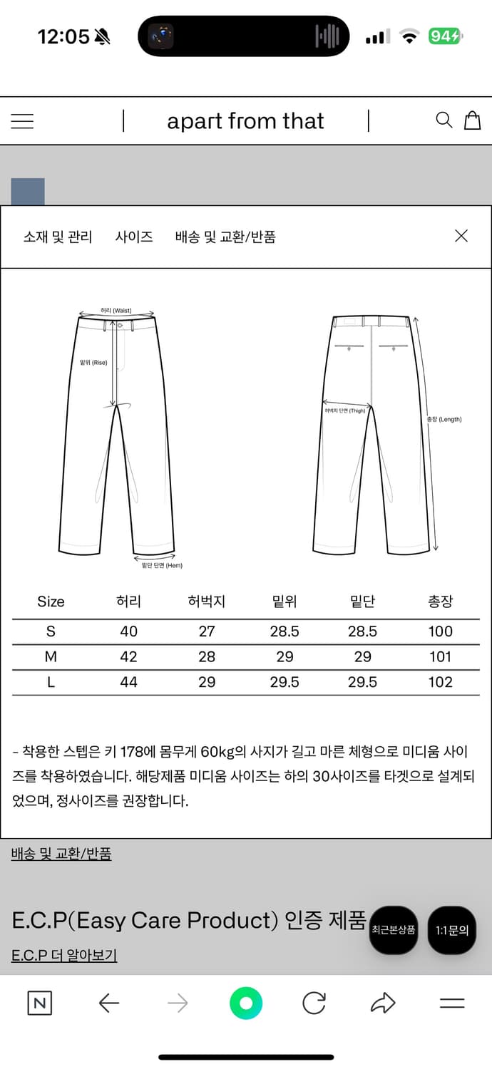이얼즈어고 오카야마 플레어핏 데님 s 상품이미지2