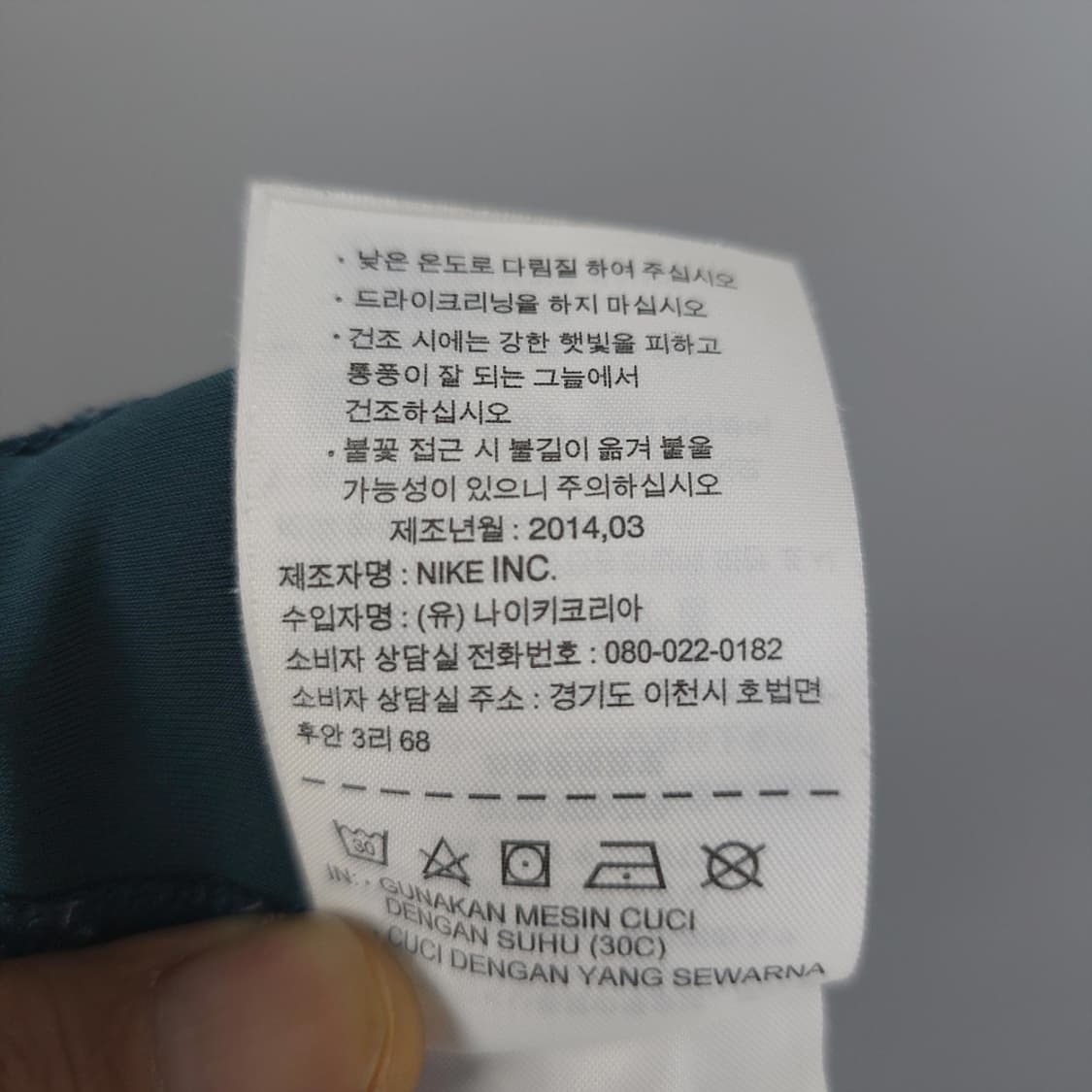 나이키 NIKE 빅로고 프린팅 기능성 하프 팬츠 85 상품이미지9