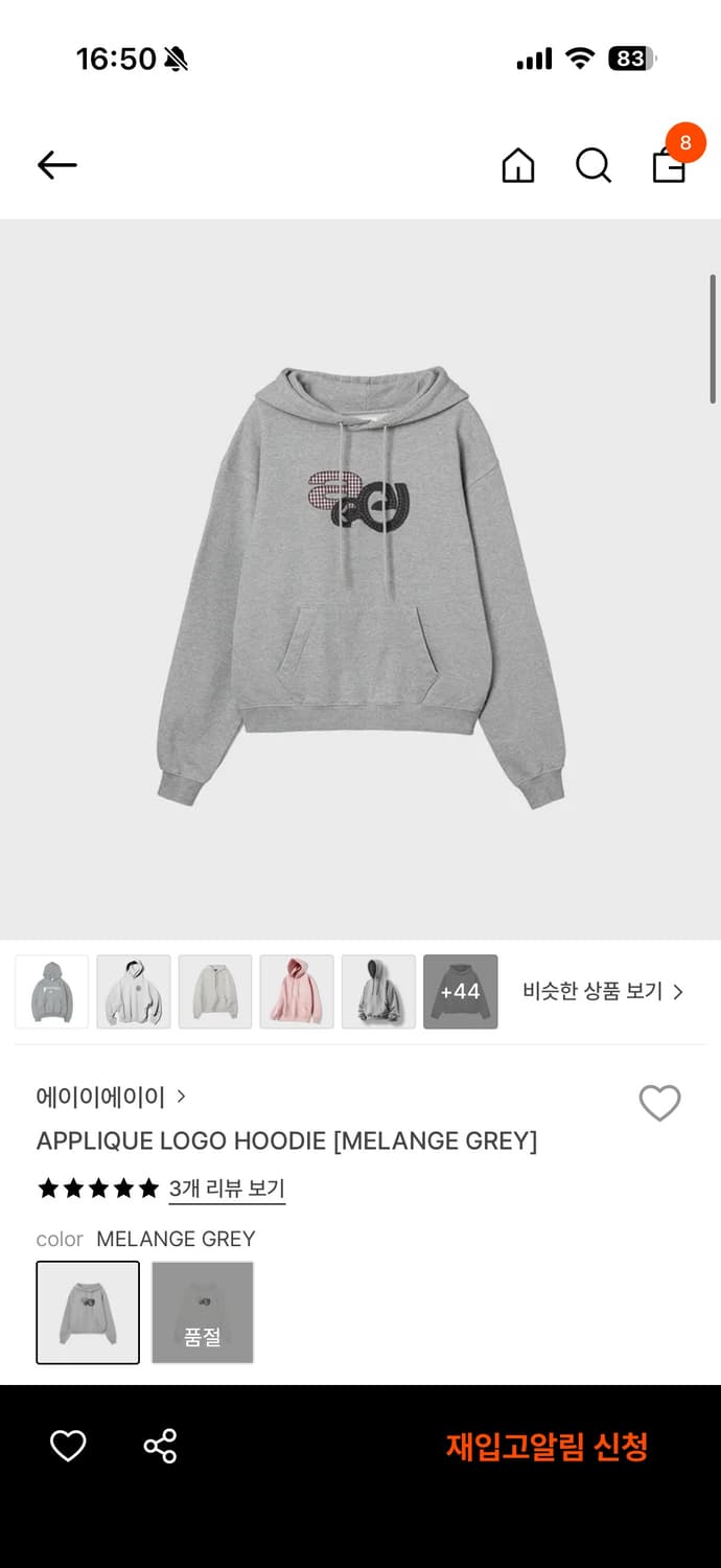 aeae applique logo hoodie 멜란지그레이 후드티 상품이미지1