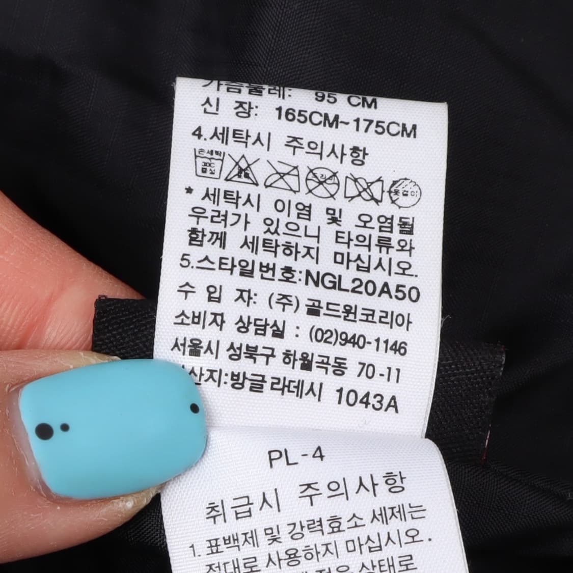 노스페이스 엑셀로프트 퀄팅 점퍼 자켓 상품이미지10