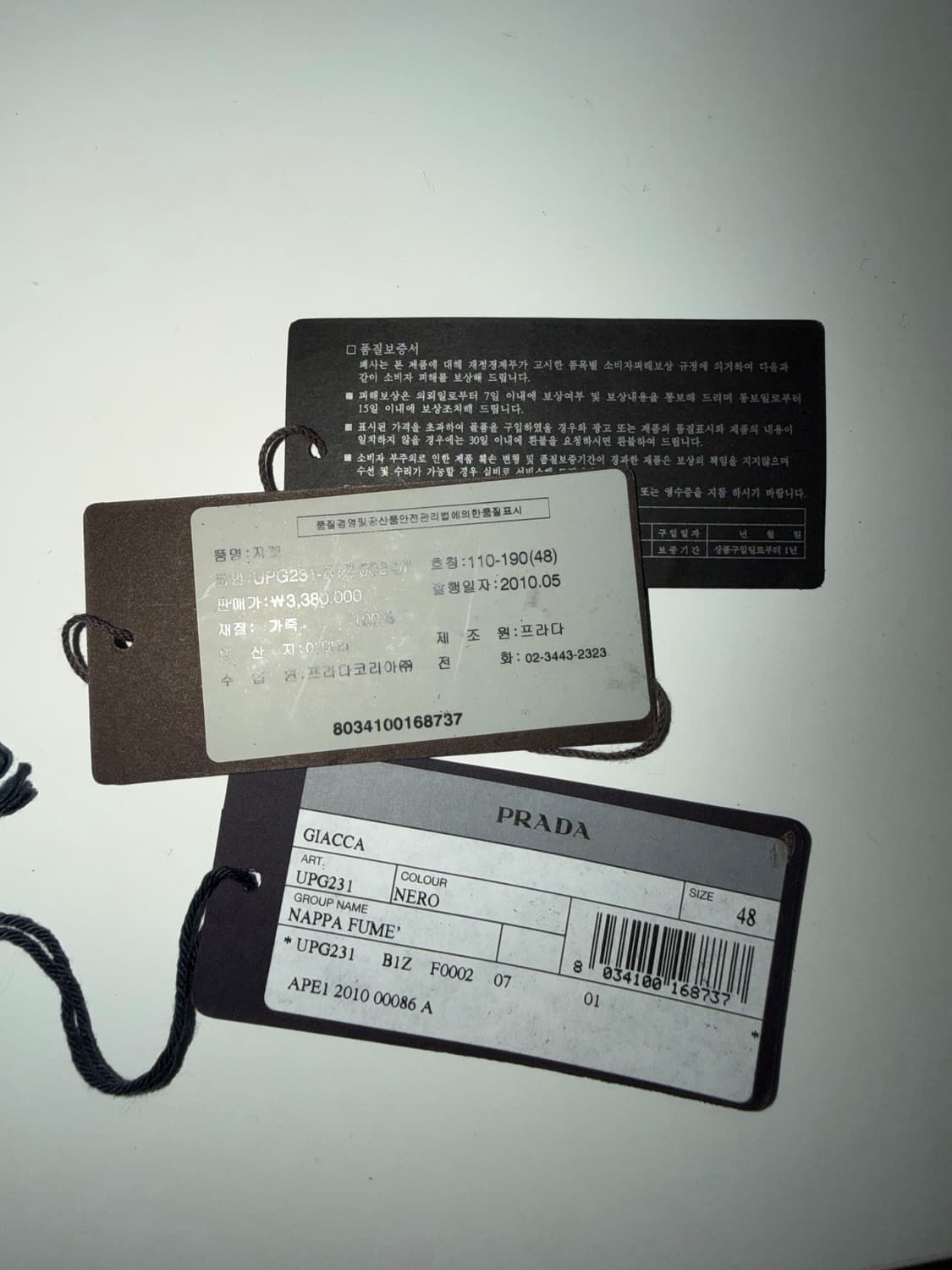 프라다 레더 싱글 블레이저 상품이미지9