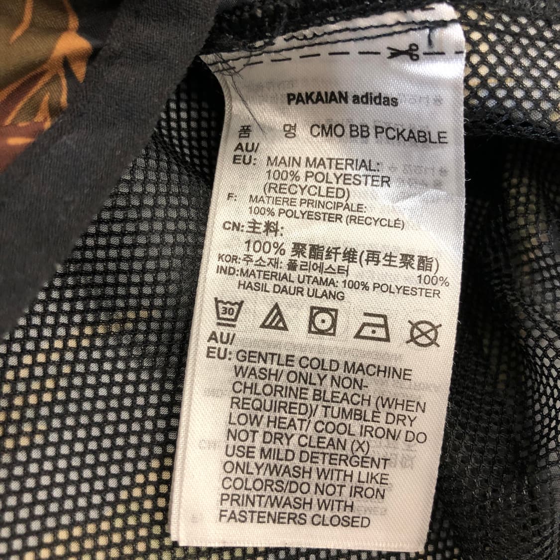 아디다스 타이거 카모 BB 우븐자켓 105 상품이미지6