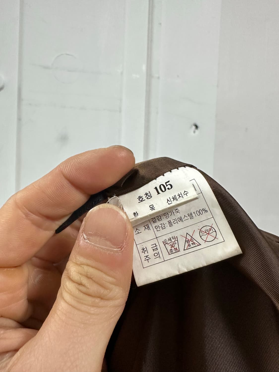 하이넥 절개 디테일 쉽스킨 자켓 상품이미지5