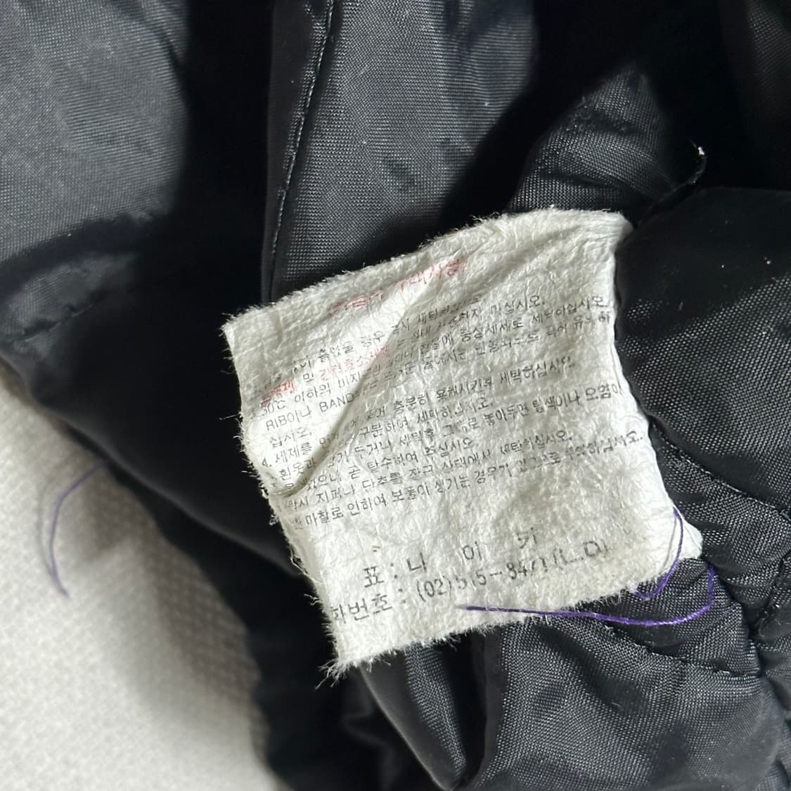 Nike 90s 알론조 모닝 샬럿 호네츠 백로고 자켓 상품이미지4