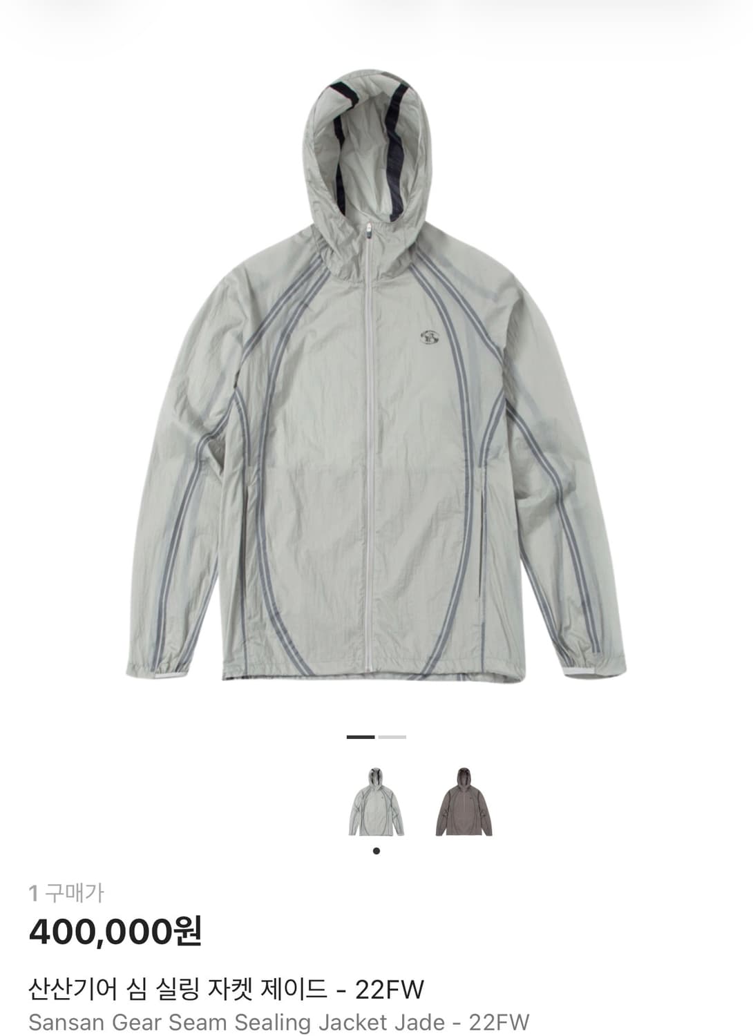 산산기어 심 실링 자켓 제이드 - 22FW 상품이미지1