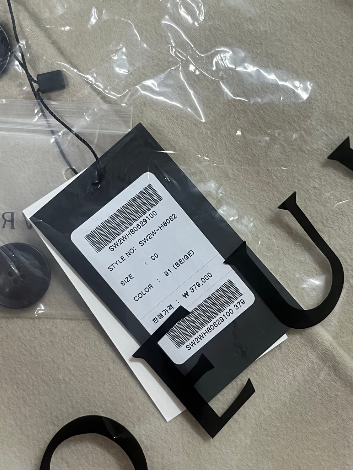 루에브르 상품이미지3