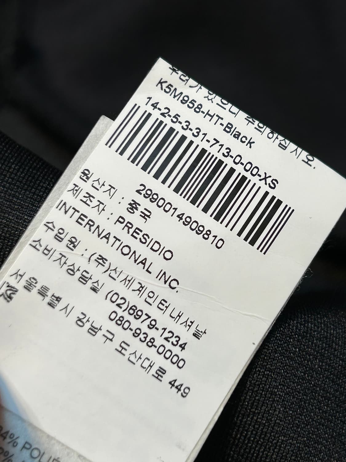 아르마니 익스체인지 집업 모토 자켓 상품이미지9