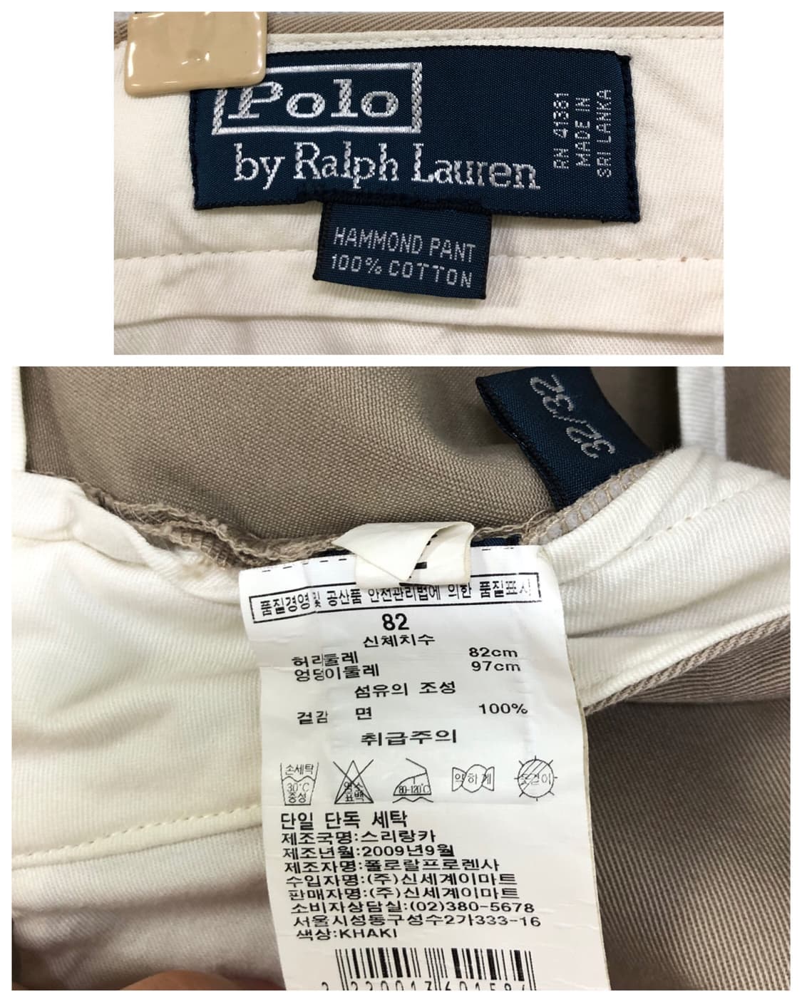 폴로 빈티지 투턱 하몬드 치노팬츠 면바지 32 _ 베이지 상품이미지9