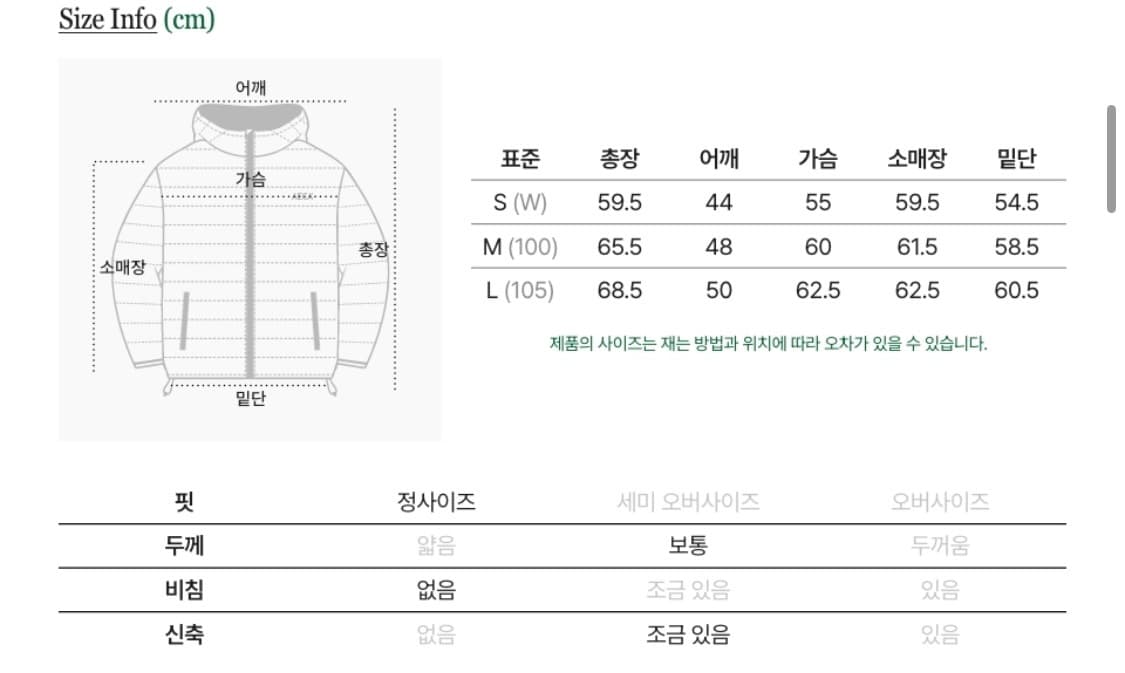 AECA 경량패딩 판매합니다.  상품이미지4