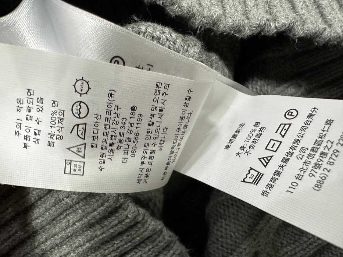 폴로 코튼 꽈베기니트 80~95 상품이미지4