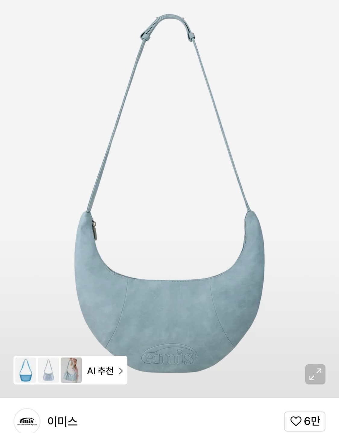 이미스 크로스백 , 가방 ( 새상품) 원가 :10.9만 상품이미지3