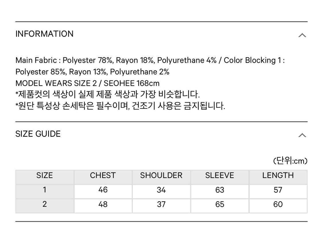 코이세이오 버튼 포켓 집업 후디 후드 집업 코코아 상품이미지9