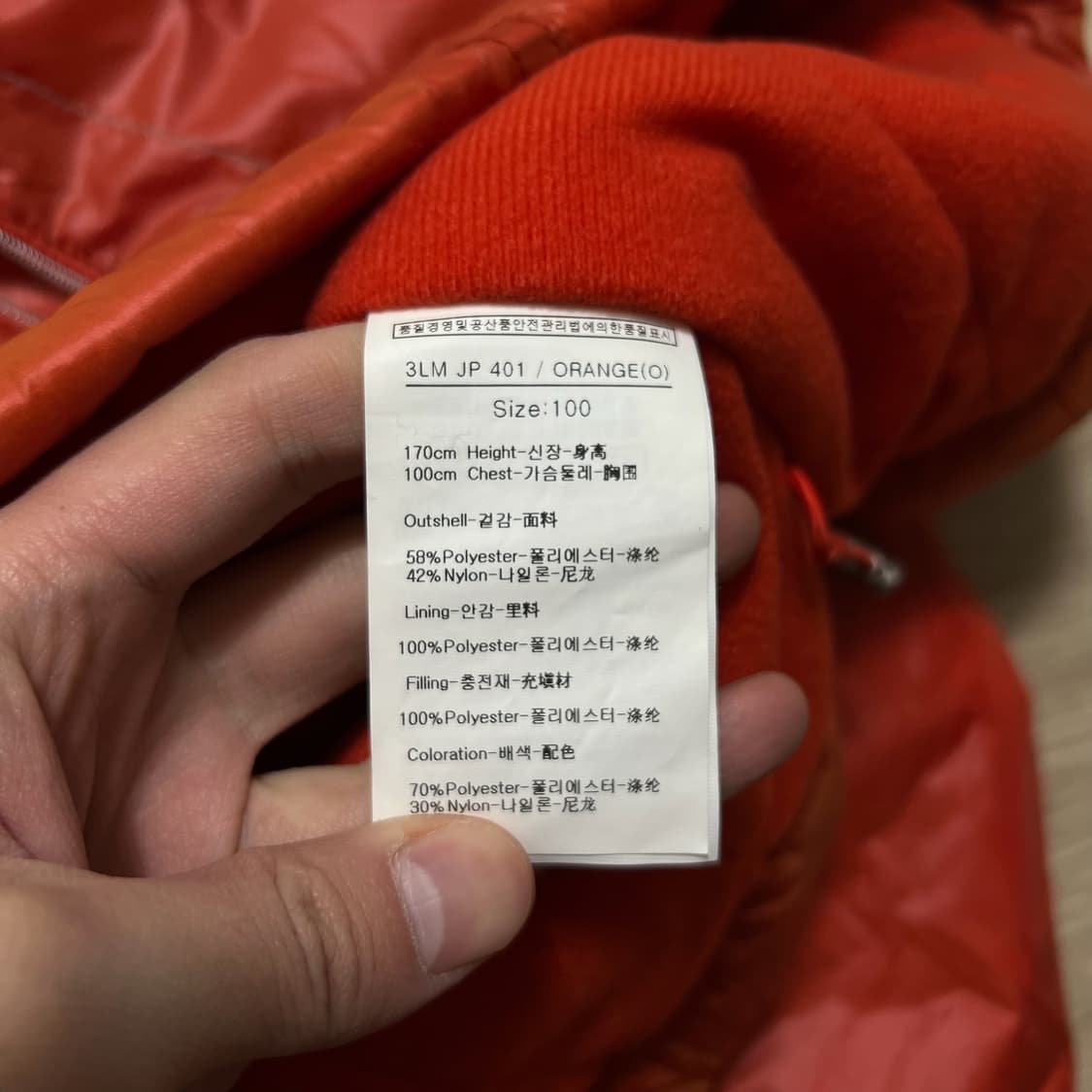 루이까스텔 경량패딩 자켓 상품이미지7