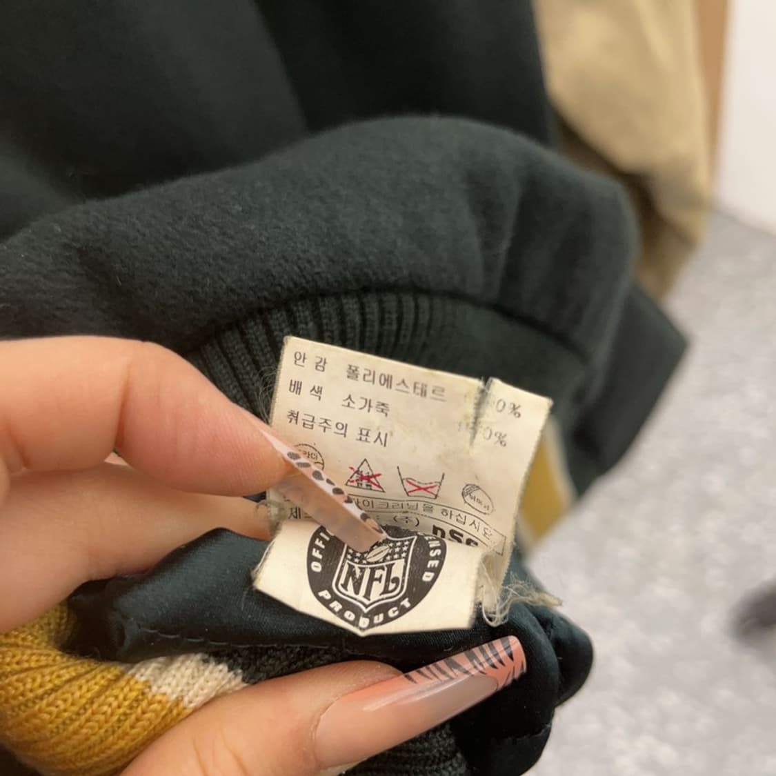 WWS 월드와이드스포츠 딥그린 울 소가죽 바시티자켓 100 C08177 상품이미지7