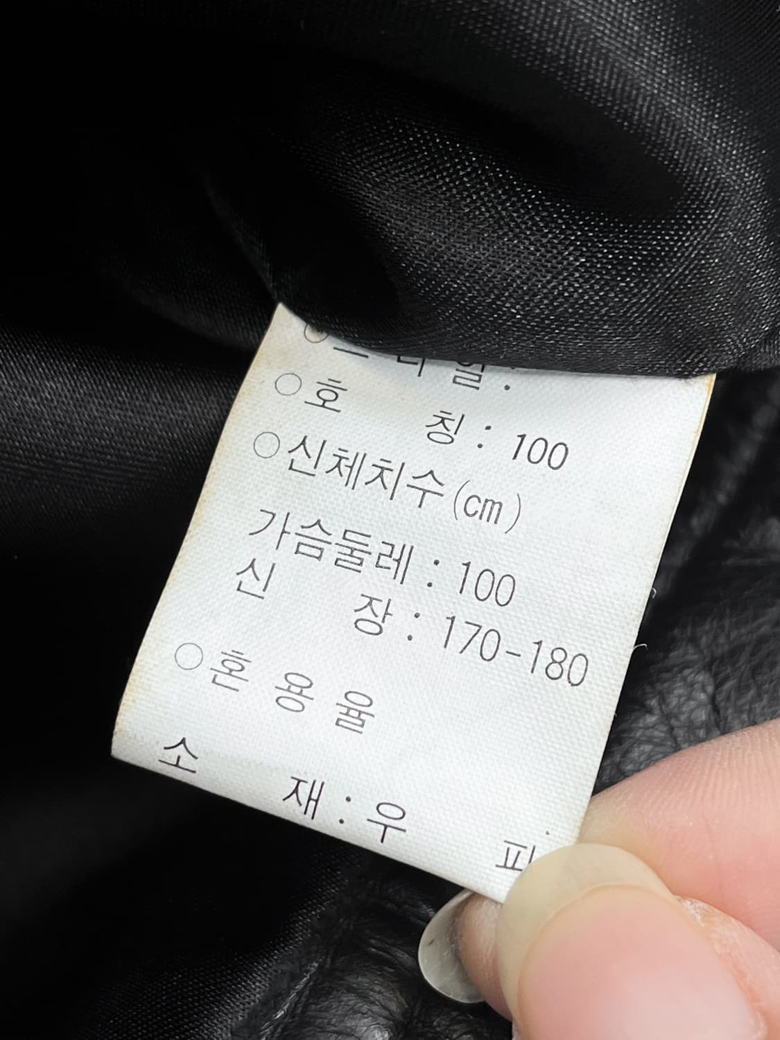 금강제화 트러커 레더 자켓 상품이미지7