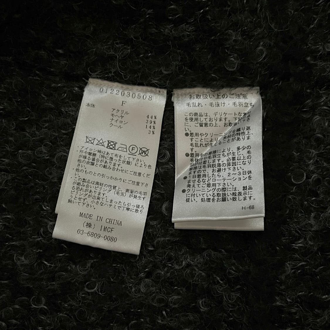 퍼버즈 aw22 테디 오프닝 니트 상품이미지7