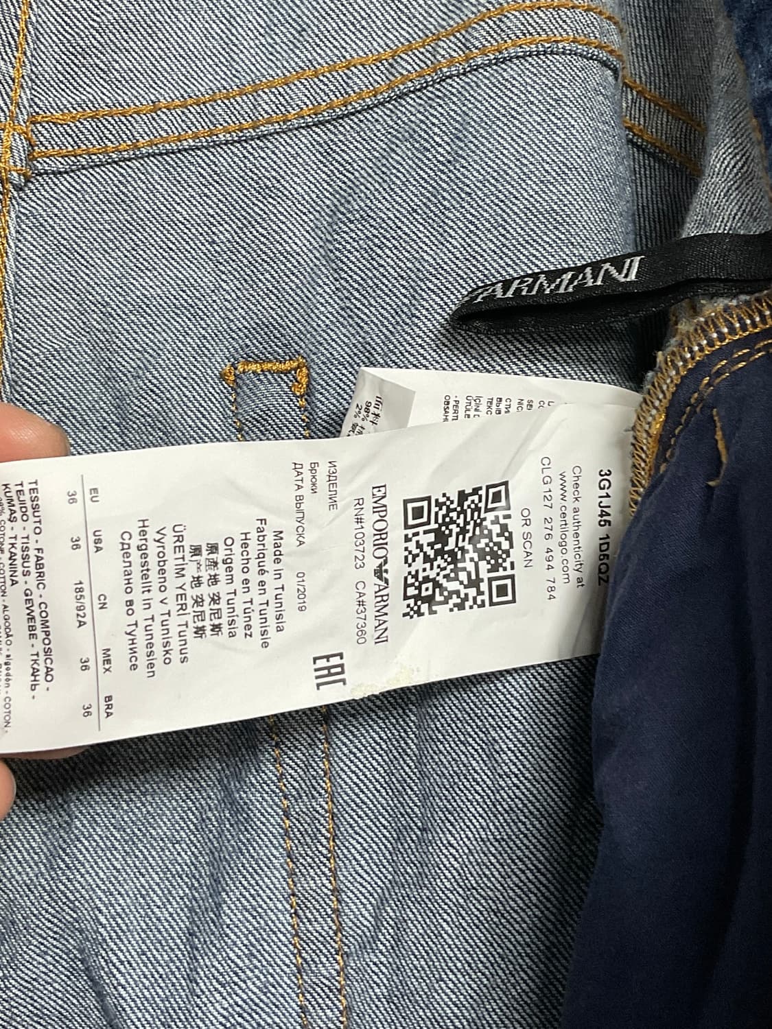 아르마니 데님 팬츠 36 상품이미지3