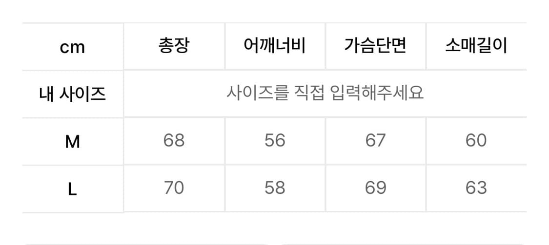 오와이 OY FLORAL TRACK JACKET - BLACK 상품이미지4