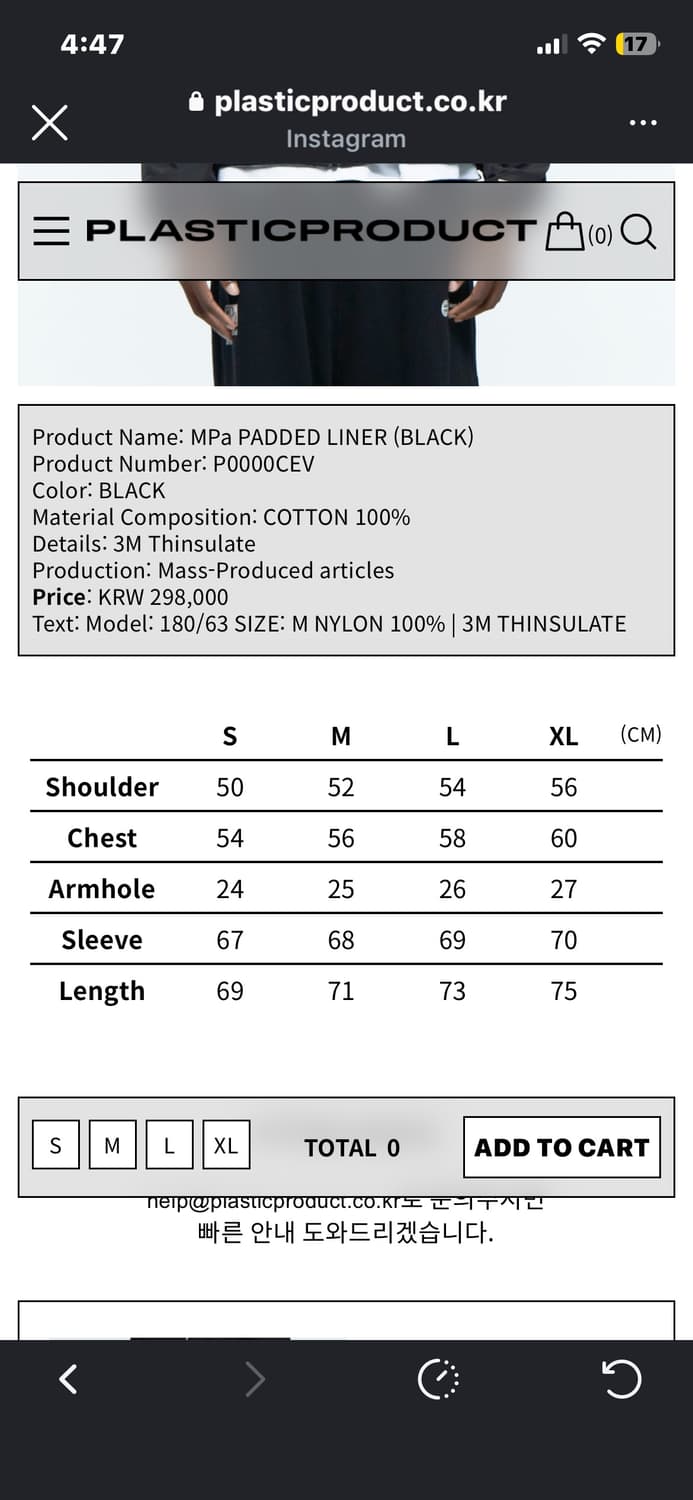 (S) 플라스틱 프로덕트 경량패딩 상품이미지4