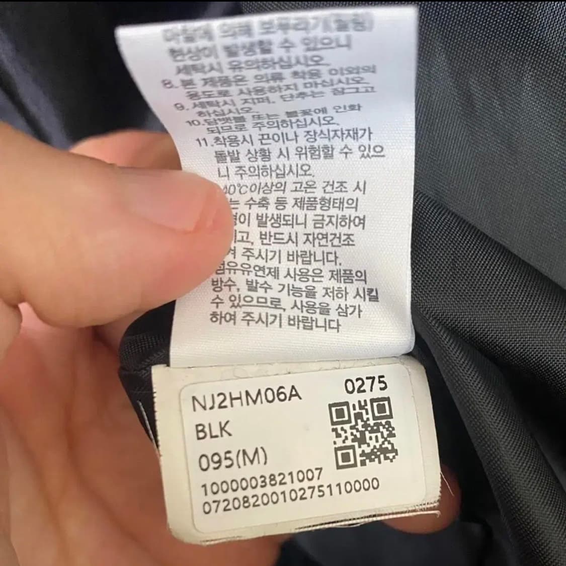 노스페이스 바람막이 리졸브 2 자켓 m 판매합니다. 상품이미지8