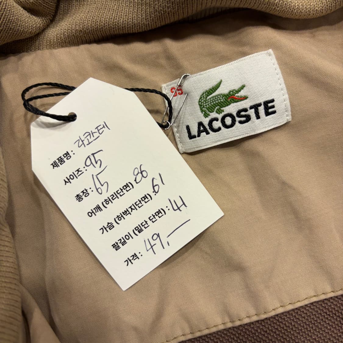 [95] 라코스테 베이지 포켓 자켓 집업 B692 상품이미지6
