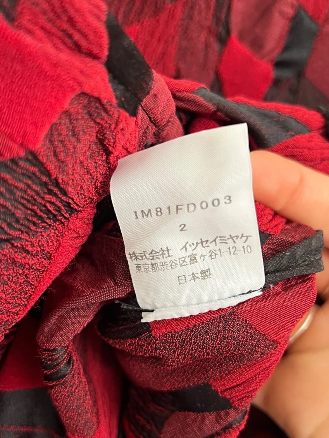 이세이미야케 자켓 상품이미지5