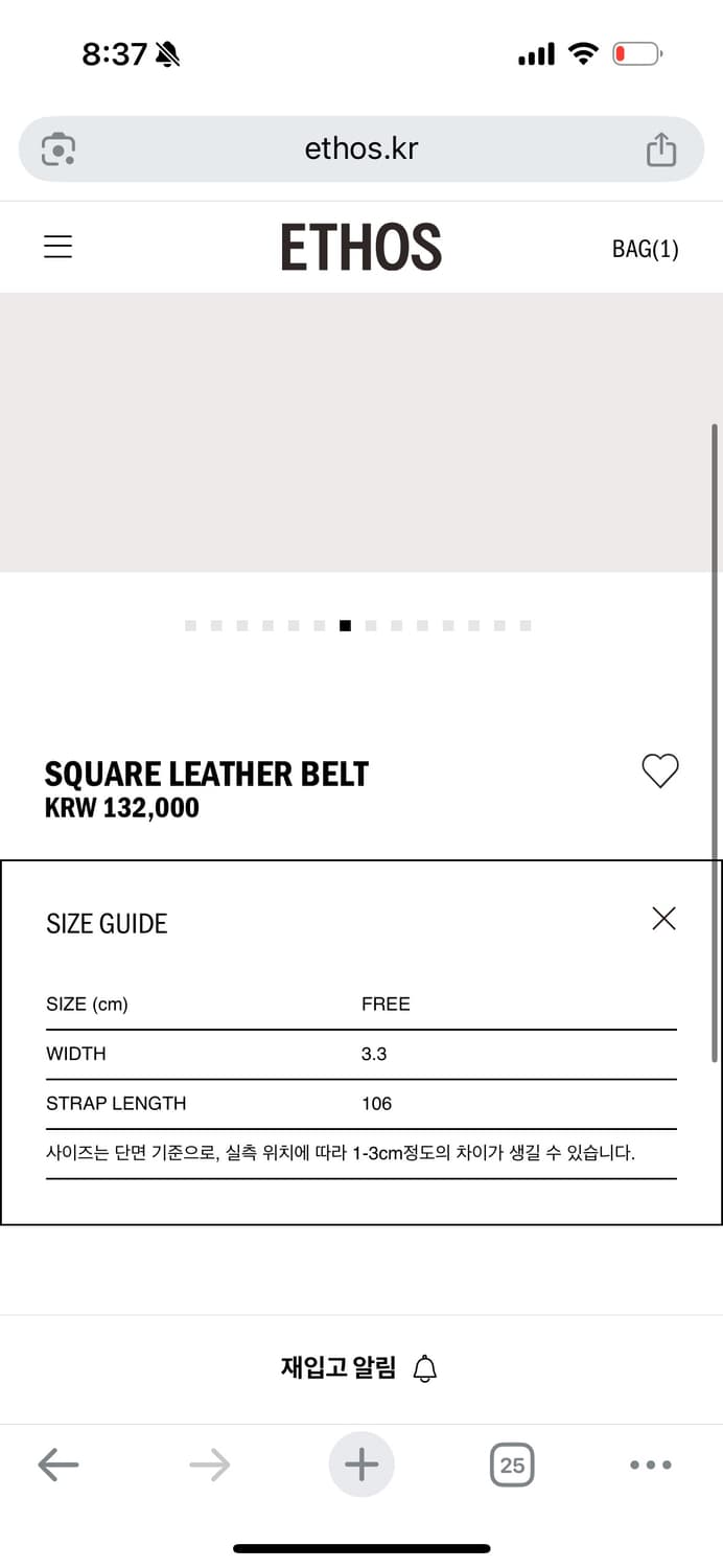 에토스 스퀘어 레더 벨트 블랙 상품이미지4